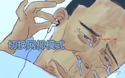 网抑云经典抑郁语录有哪些?(情感语录:我爱你,从心满意足到满目疮疾)