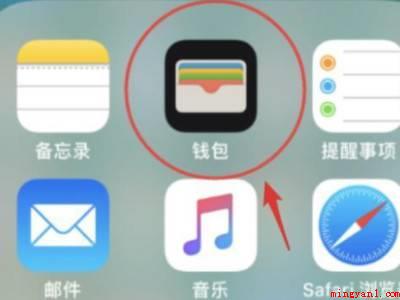 美版iPhone如何设置NFC(美版iPhone如何设置NFC的实际操作步骤)