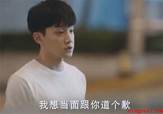 你接受徐正洗白吗（你接受徐正洗白吗 如何看待徐正道歉）