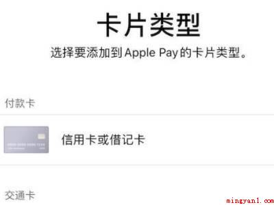 美版iPhone如何设置NFC(美版iPhone如何设置NFC的实际操作步骤)