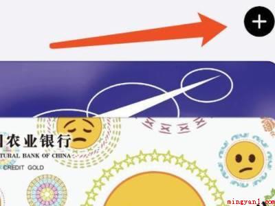 美版iPhone如何设置NFC(美版iPhone如何设置NFC的实际操作步骤)