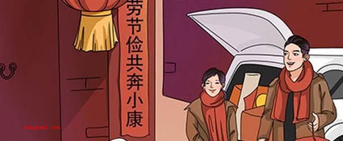 十四五开局之年是哪一年?(现代化建设进程中的独特重要性)