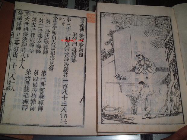 万劫不复什么意思(简略回应“穷途末路”的含意是指始终不可以修复)