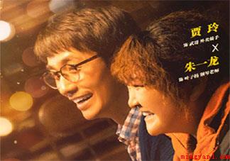 穿过寒冬拥抱你爱情线为何动人 这部电影在哪个层面打动了你 穿过寒冬拥抱你爱情线为何动人(穿过寒冬拥抱你爱情线为什么迷人)