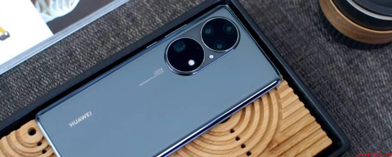 华为p50什么处理器(华为P50演试型号:HarmonyOS 2)