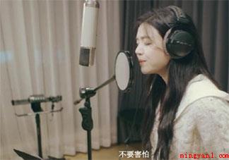 陈妍希新歌《小星星》歌词是什么 《小星星》完整版歌词在线听歌 陈妍希新歌《小星星》歌词是什么