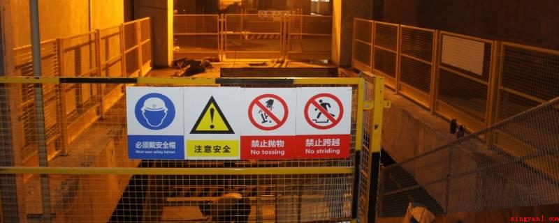 临时设施包括哪些内容(临时设施包含临时性构建的员工宿舍、餐厅、淋浴室、休息厅、洗手)