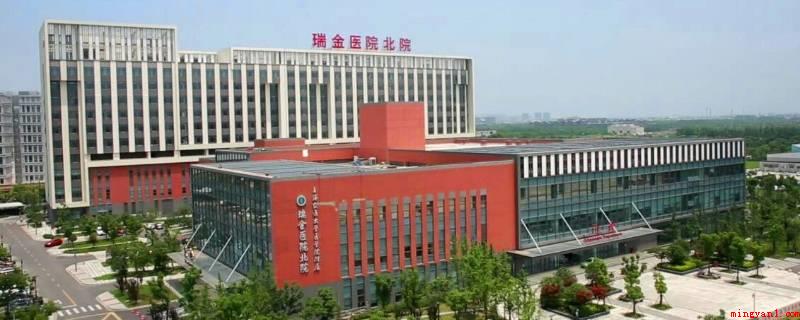 瑞金医院属于哪个区（上海市瑞金医院怎么样?）