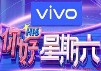 《你好星期六》首播好看吗 如何评价《你好星期六》 《你好星期六》首播好看吗(怎样评价《你好星期六》)