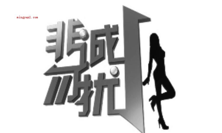 不以为然是什么意思（简略回应不以为意意思是:不觉得某类观点是对的）