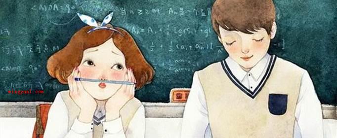 女孩喜欢男生6种暗示是什么?(女生喜爱男生6种暗示着是)