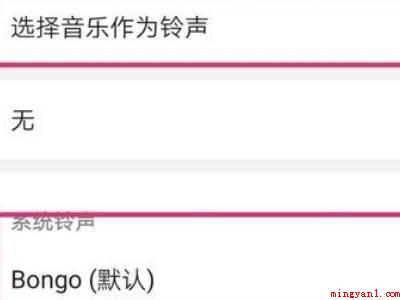 微信怎样设置来电铃声(演示机型:Iphone 12)
