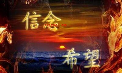 信念是什么意思(信念与情绪和欲望的关联)