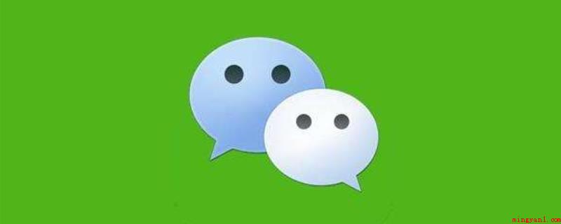 微信电话呼叫失败是什么原因(演示机型:Iphone 13)