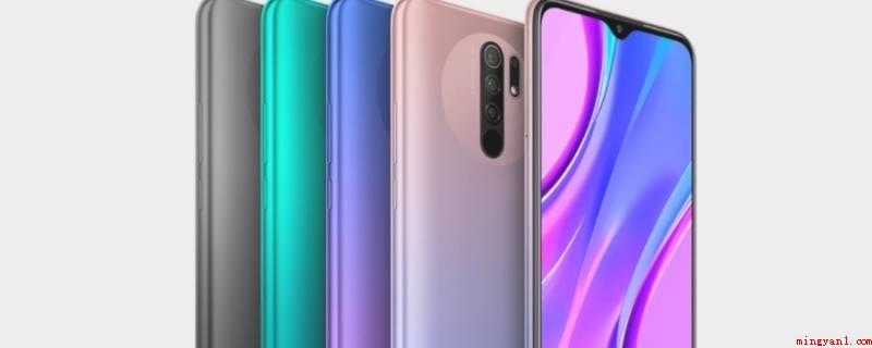 redmi9是什么型号(红米9搭载MTK Helio G80八核处理器)