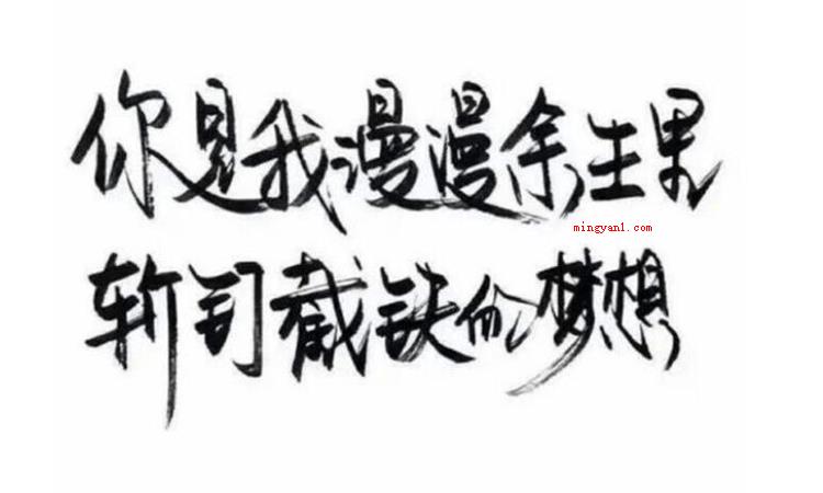 斩钉截铁的截是什么意思(简略回应直戳了当是个汉语成语,在其中“截”字的意思是)