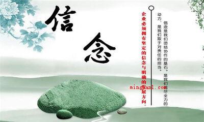 信念是什么意思(信念与情绪和欲望的关联)