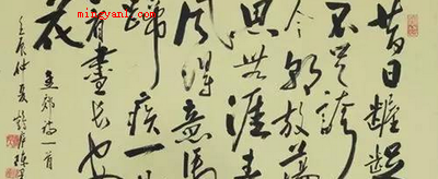 春风得意出自哪首诗?(登科后人生得意出自唐)
