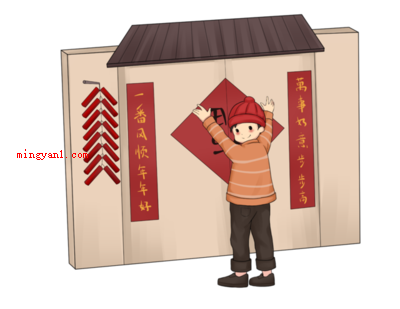 贴对联的左右顺序是怎样的?(对联的上下次序是什么样的?)