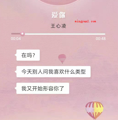 支付宝在吗是什么梗？是什么意思（支付宝联合口袋铃声上线的新玩法）