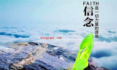 信念是什么意思(信念与情绪和欲望的关联)