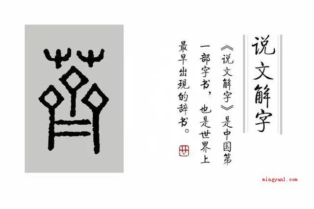 暨是什么意思(简略回应暨的发音是【j】)
