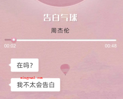 支付宝在吗是什么梗？是什么意思（支付宝联合口袋铃声上线的新玩法）