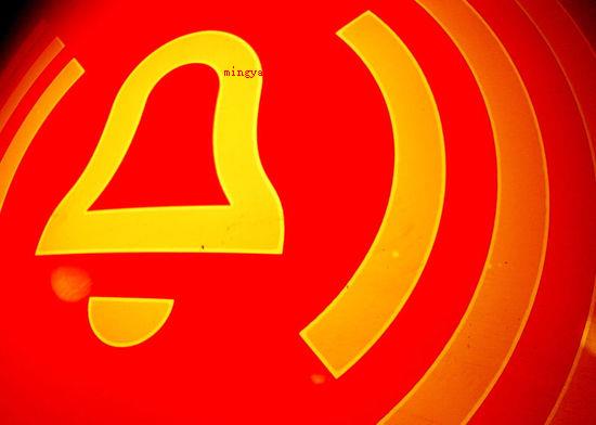 什么颜色是最高级别的预警(什么颜色是表明最高级别的预警?)