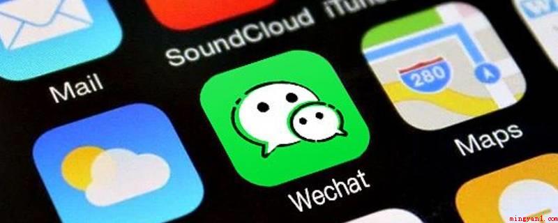 微信群群主一定是第一个人吗(演示机型:Iphone 13)