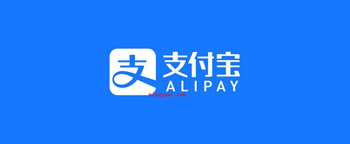 支付宝在吗是什么梗？是什么意思（支付宝联合口袋铃声上线的新玩法）