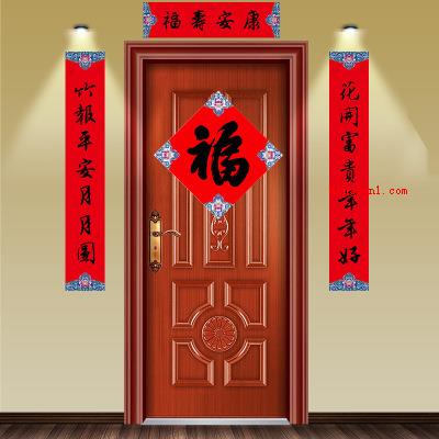 贴对联的左右顺序是怎样的?(对联的上下次序是什么样的?)