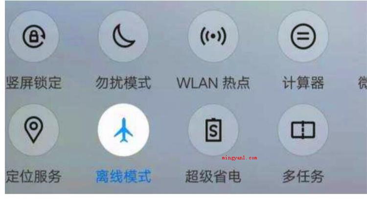 飞行模式是什么意思(简略回应手机的飞行模式)