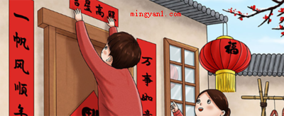 贴对联的左右顺序是怎样的?(对联的上下次序是什么样的?)
