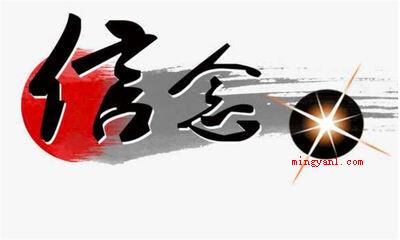 信念是什么意思(信念与情绪和欲望的关联)