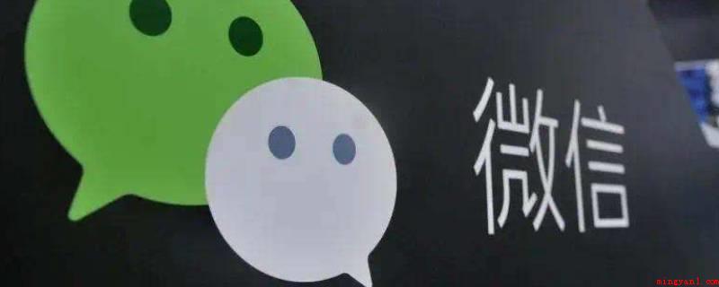 emma在微信什么意思(演示机型:Iphone 13)