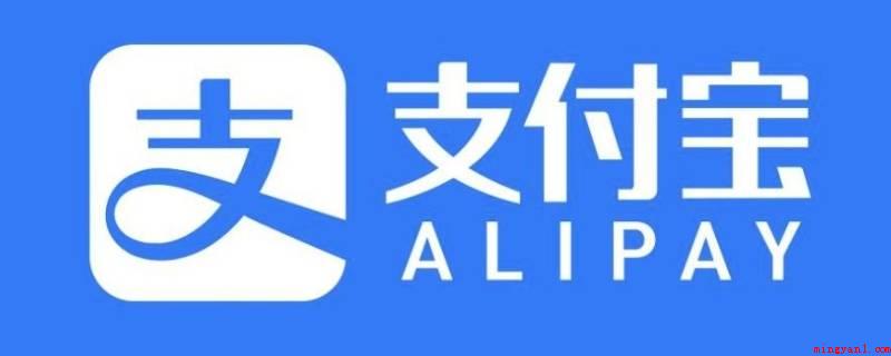 支付宝零花钱抵扣是什么意思(演示机型:Iphone 13)