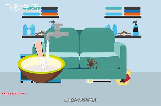 布艺沙发清洗（绒毛布艺沙发应用刷子蘸取酒精溶液擦拭）
