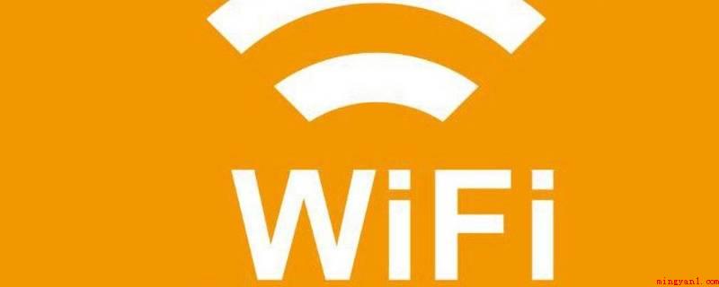为什么用wifi打不开网页而用流量可以(演示机型:Iphone 13)