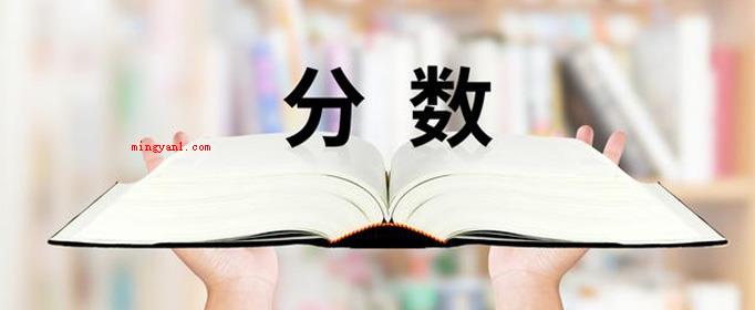 2020年多少分能上二本?(2019年二本录取分数线在450分上下)