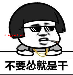 怂是什么意思(简略回应怂的意思就是指害怕)