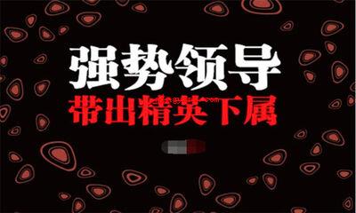 强势是什么意思(简略回应强势是个中文词句)
