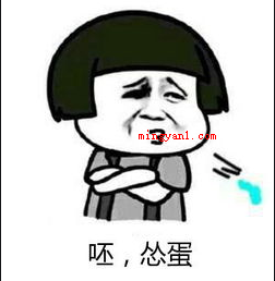 怂是什么意思(简略回应怂的意思就是指害怕)
