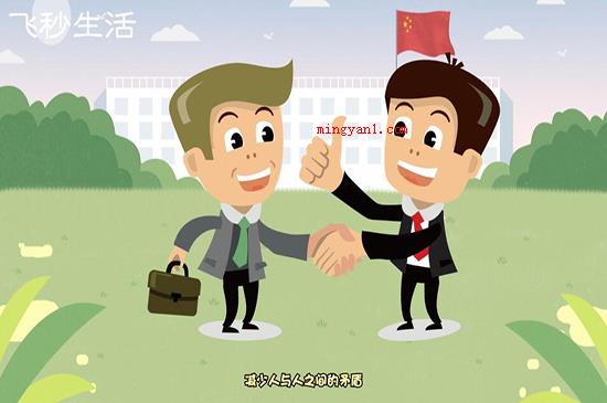 己所不欲勿施于人是什么意思(儒家文化的关键可以归纳为仁、义、礼、智、信)