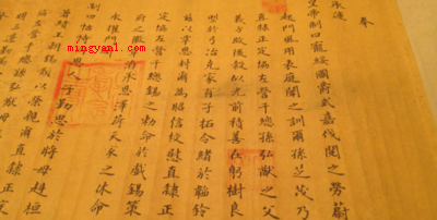 古代的圣旨一般是怎么写的?(中国封建社会时皇上下的指令或发布的观点)