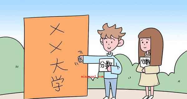2020年多少分能上二本?(2019年二本录取分数线在450分上下)