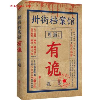 卅是什么意思(数据三十的中文代用字,新中国成立前,在纪年和计数层面是应用频)