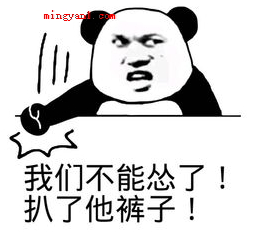 怂是什么意思(简略回应怂的意思就是指害怕)
