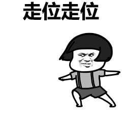 回手掏是什么意思（回手掏意思、含义、出处介绍）