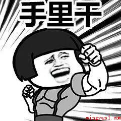 回手掏是什么意思（回手掏意思、含义、出处介绍）