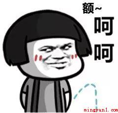 回手掏是什么意思（回手掏意思、含义、出处介绍）